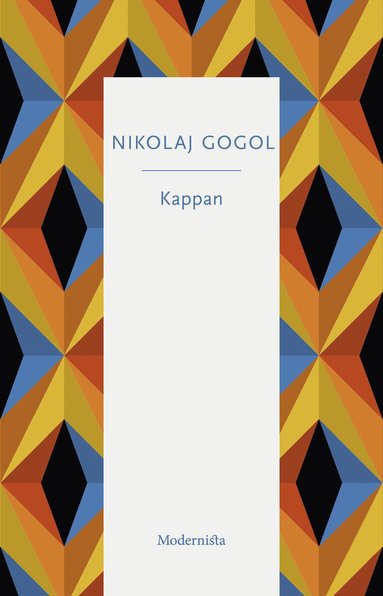 Nikolaj Gogol - Kappan, Häftad