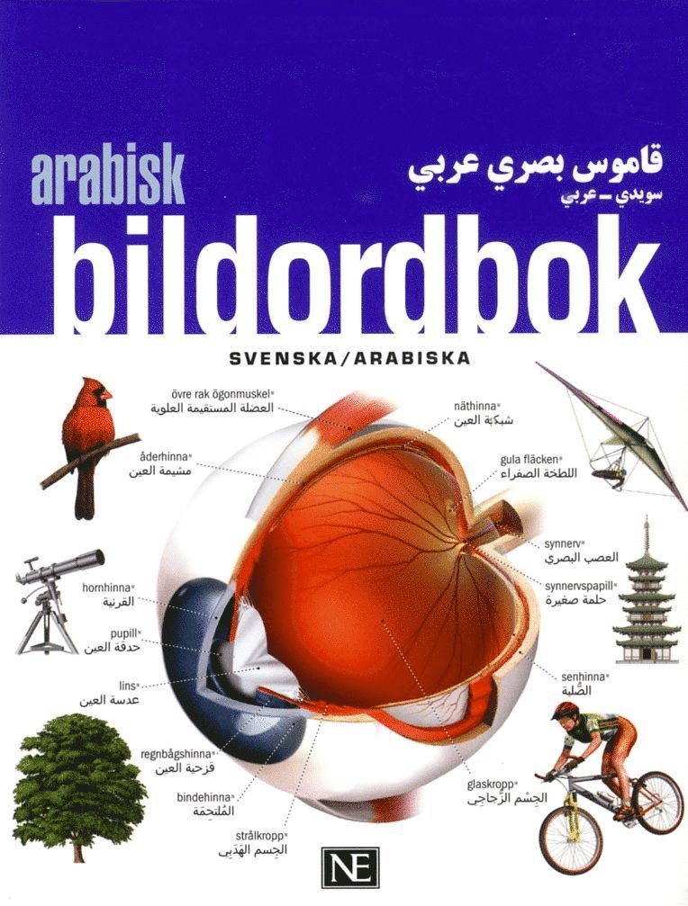 Arabisk bildordbok 1
