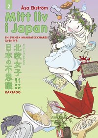 bokomslag Mitt liv i Japan. En svensk mangatecknares äventyr