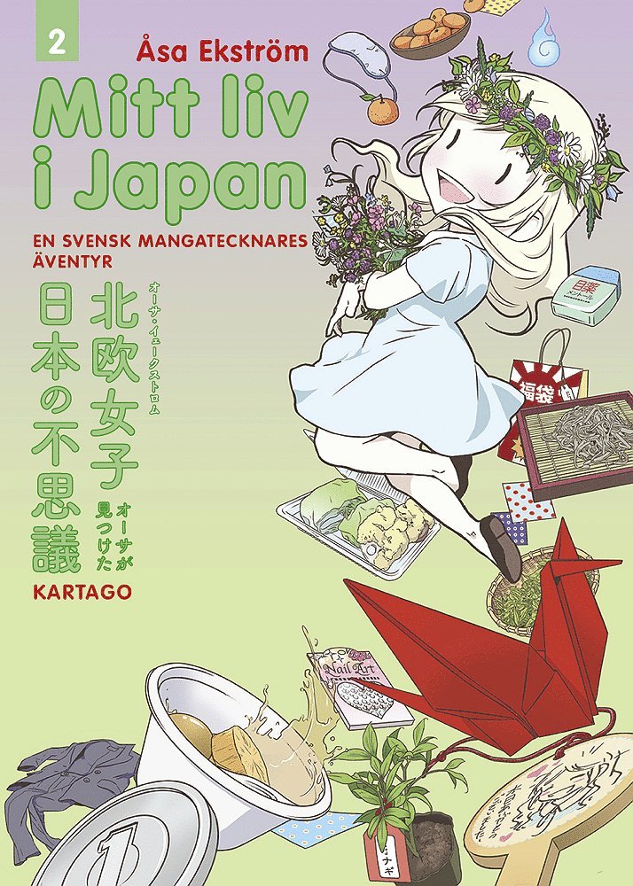 Mitt liv i Japan. En svensk mangatecknares äventyr 1