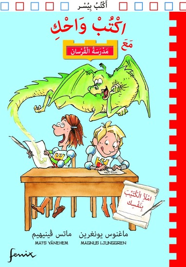 bokomslag Skriv och berätta med Riddarskolan (arabiska)