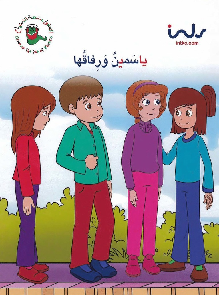 Letter stories nivå 1, 28 häften i paket : utbildningsmaterial i arabiska 1
