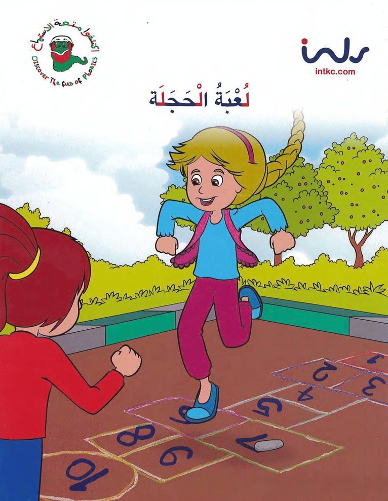 Letter stories nivå 4, 28 häften i paket : utbildningsmaterial i arabiska 1
