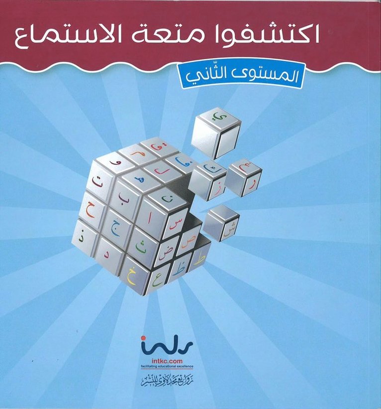 Letter stories Arbetsbok 2