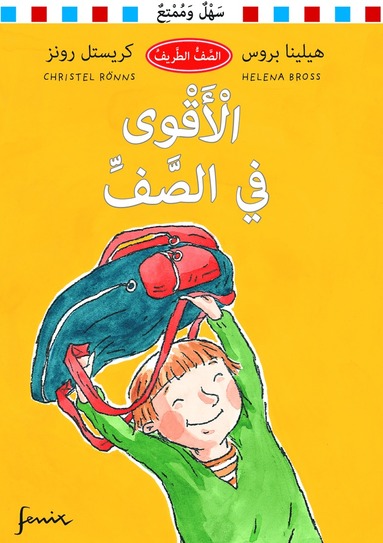 bokomslag Starkast i klassen (arabiska)