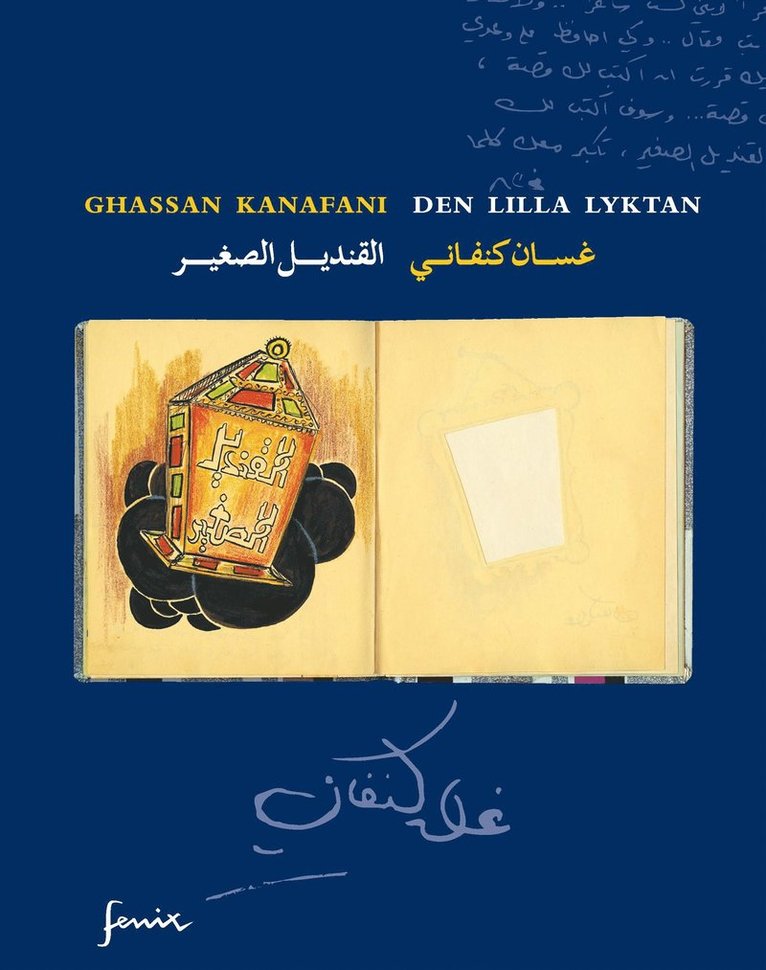 Ghassan Kanafani - Den lilla lyktan (arabiska och svenska), Inbunden