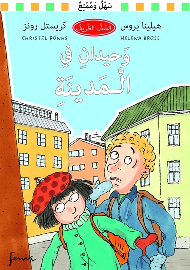 bokomslag Ensamma i stan (arabiska)