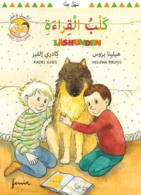 bokomslag Läshunden (arabiska och svenska)