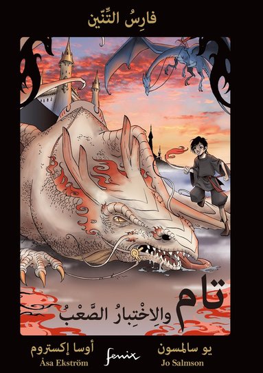 bokomslag Tams svåra prov (arabiska)