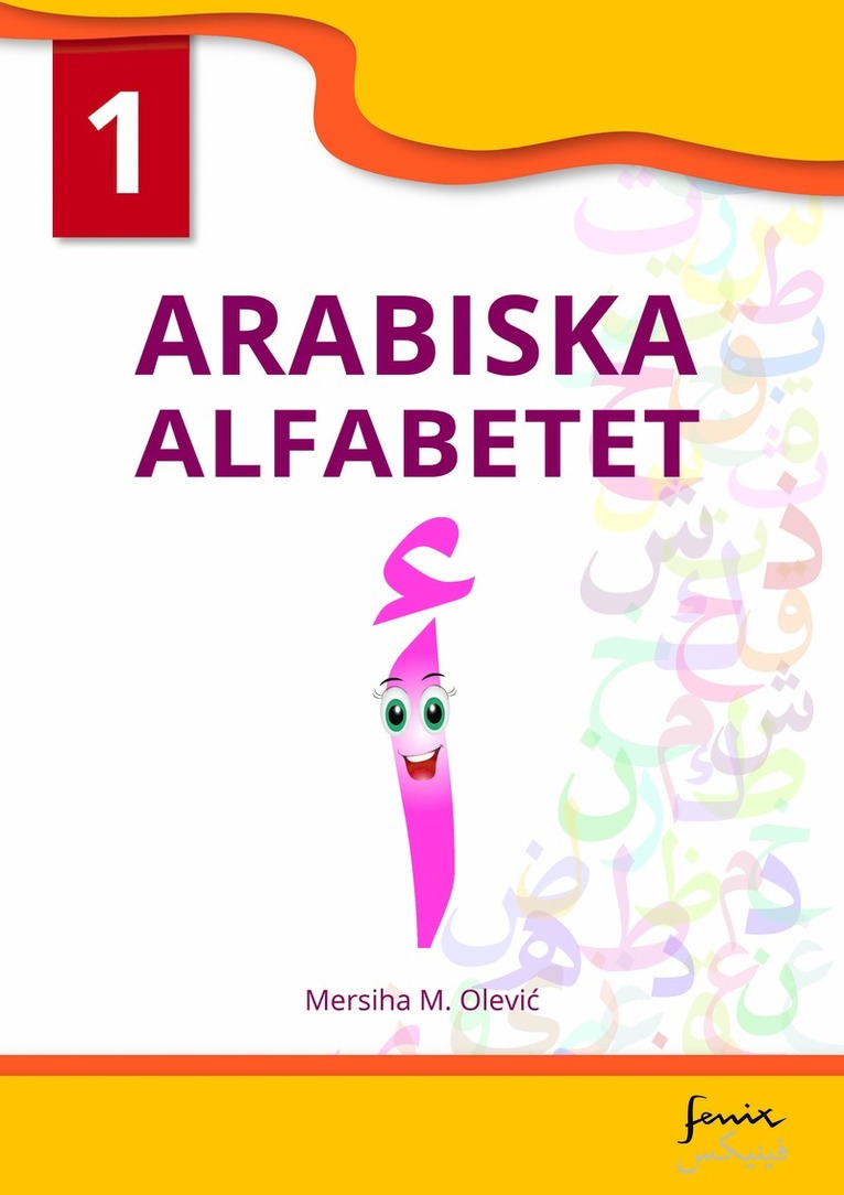 Arabiska alfabetet 1 1