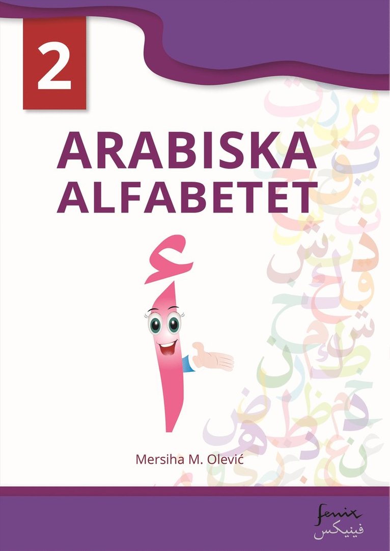 Arabiska alfabetet 2 1