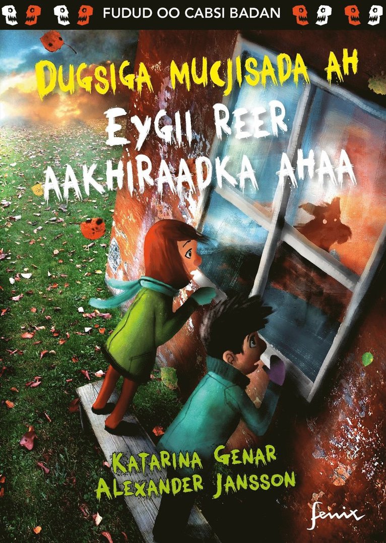 Eygii reer aakhiraadka ahaa