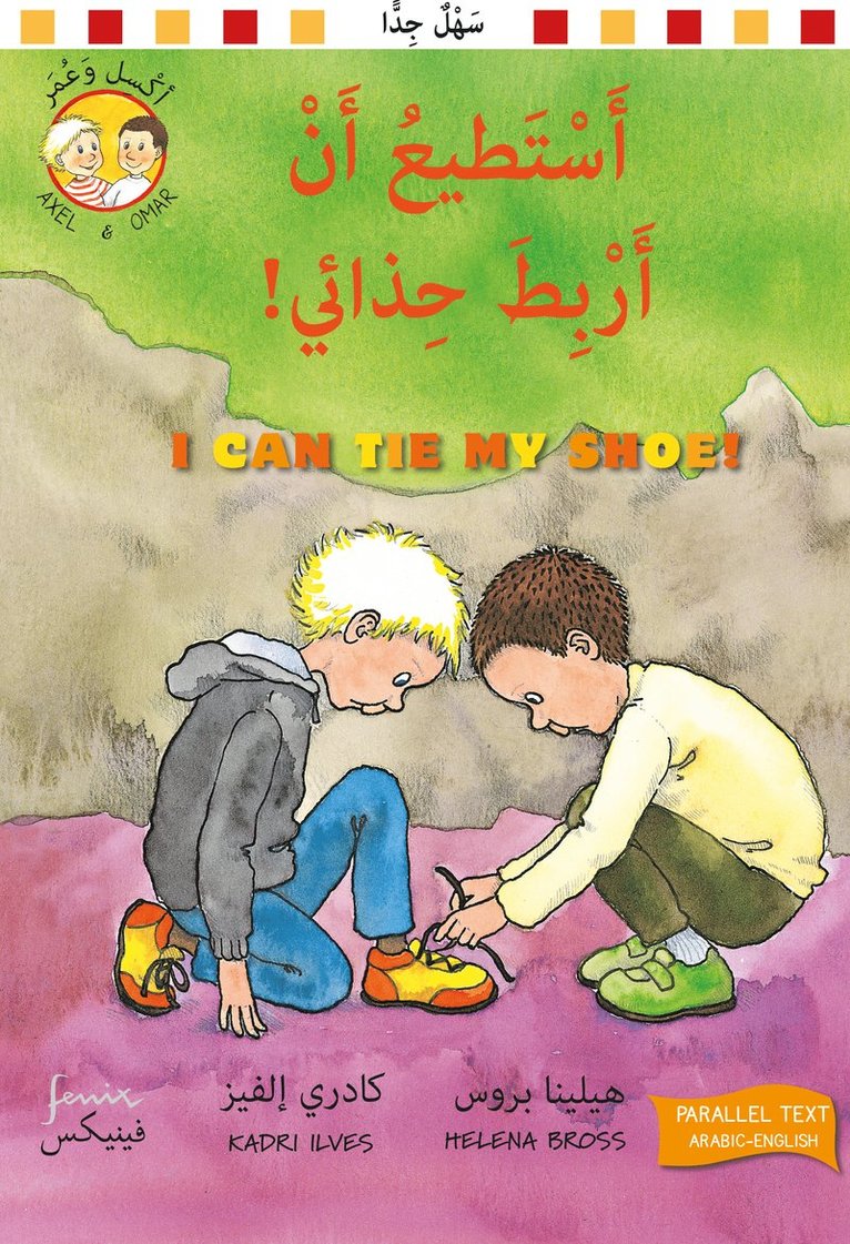 I can tie my shoe! (arabiska och engelska) 1