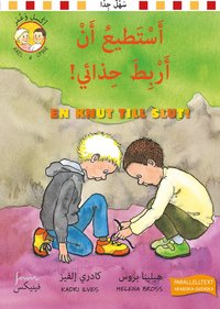 bokomslag En knut till slut (arabiska och svenska)