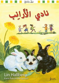 bokomslag Kaninklubben (arabiska)