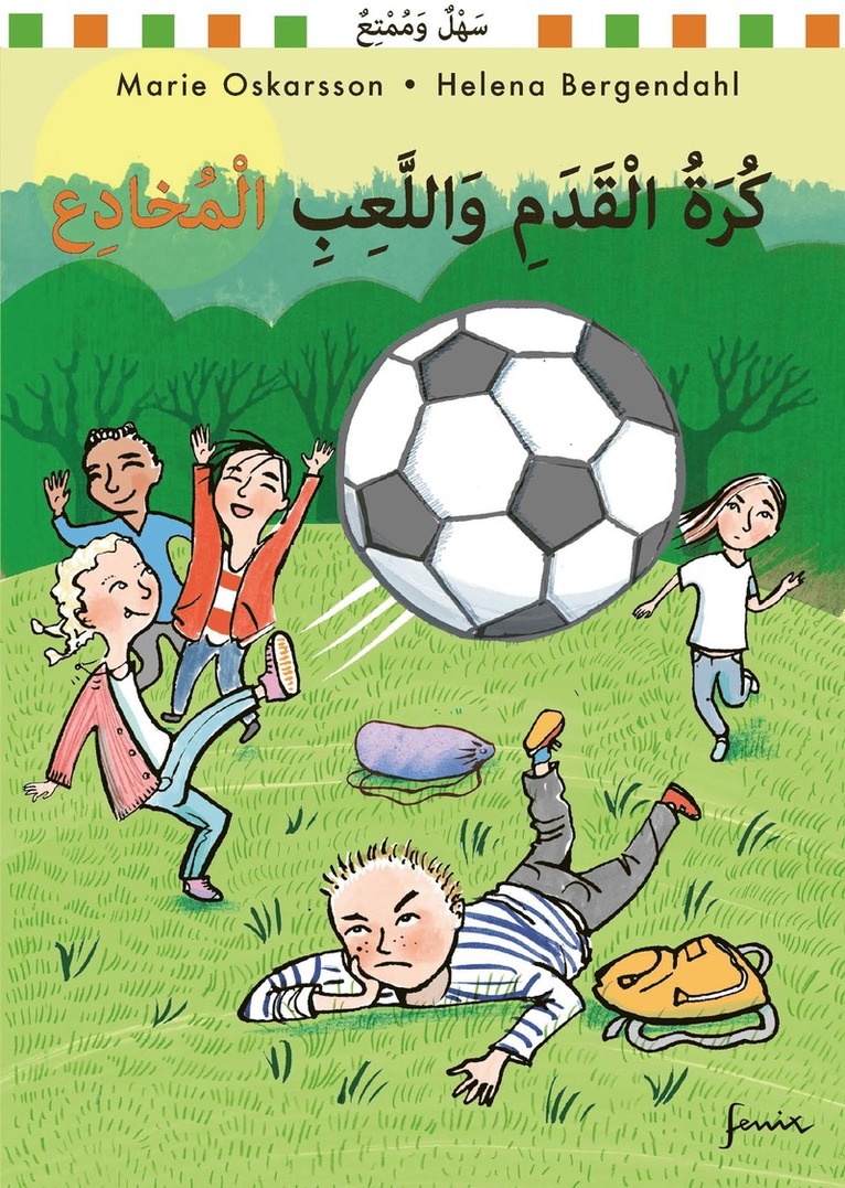 Fotboll och fulspel (arabiska) 1