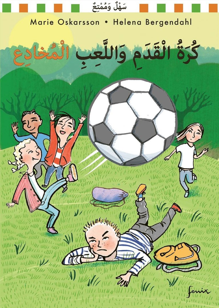 Marie Oskarsson - Fotboll och fulspel (arabiska), Inbunden