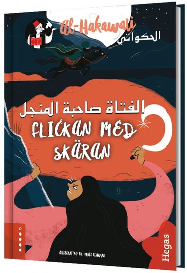 Mats Rehnman - Flickan med skäran: syrisk folksaga, Inbunden