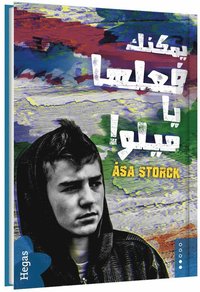 bokomslag Du klarar det Milo! (arabiska) (bok+CD)