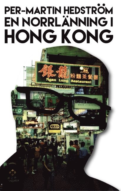En norrlänning i Hong Kong 1