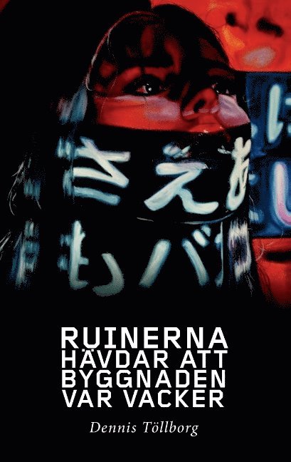 Dennis Töllborg - Ruinerna hävdar att byggnaden var vacker = Our era´s fear of quality, Häftad