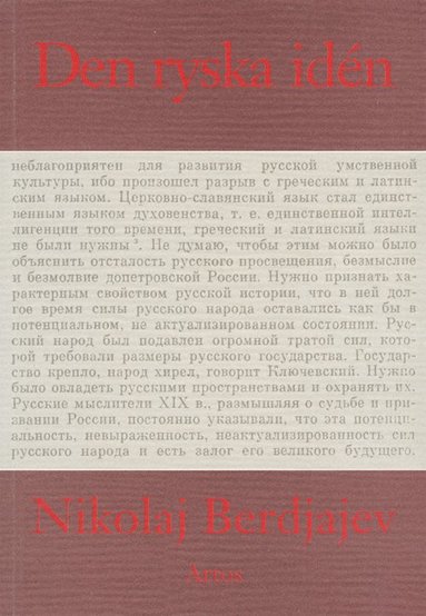 bokomslag Den ryska idén : de grundläggande problemen i det ryska tänkandet under 1800-talet och början av 1900-talet