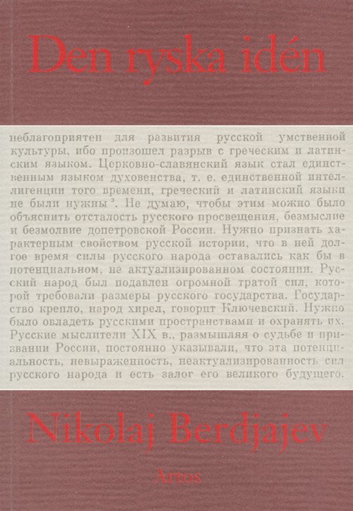Den ryska idén : de grundläggande problemen i det ryska tänkandet under 1800-talet och början av 1900-talet 1