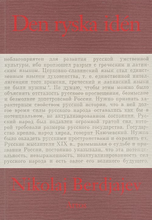 Nikolaj Berdjajev - Den ryska idén : de grundläggande problemen i det ryska tänkandet under 1800-talet och början av 1900-talet, Häftad