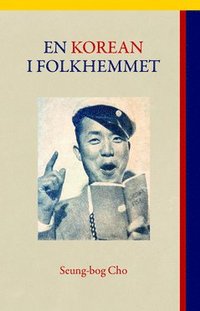 bokomslag En korean i Folkhemmet