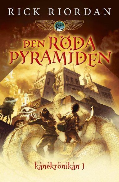 Rick Riordan - Den röda pyramiden, Inbunden
