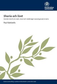 bokomslag Sharia och livet : islamisk retorik om makt, moral och medelvägen (wasatiyya) på al-Jazira