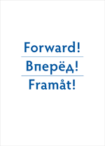 bokomslag Forward, b, framåt! : essays in honour of Prof Dr Kaj Hobér