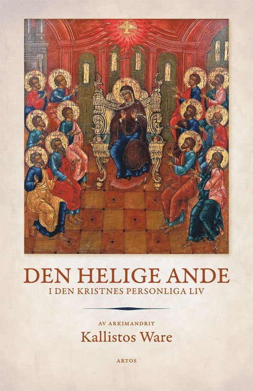 Den helige Ande : I den kristnes personliga liv 1