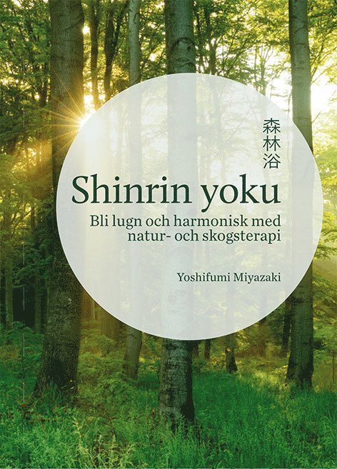Yoshifumi Miyazaki - Shinrin yoku : Bli lugn och harmonisk med natur- och skogsterapi, Inbunden