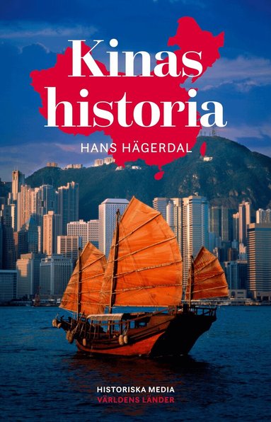 Hans Hägerdal - Kinas historia, Häftad