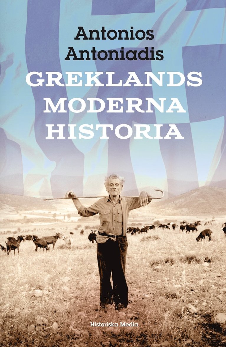 Greklands moderna historia 1