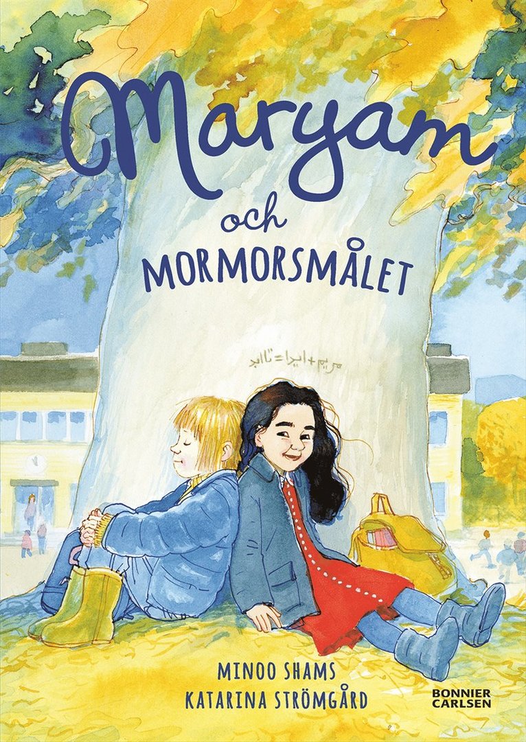 Minoo Shams - Maryam och mormorsmålet, Inbunden