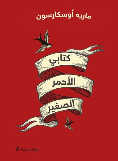 bokomslag Min lilla röda (arabiska)