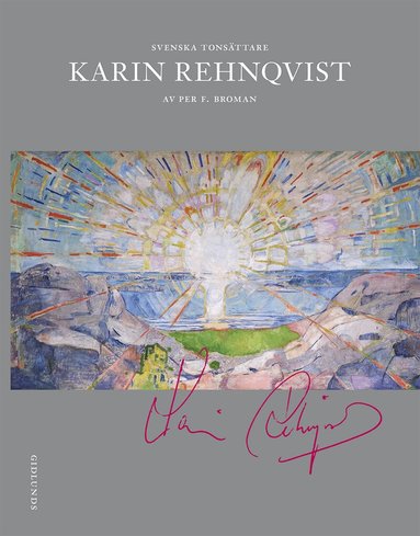 Per F. Broman - Karin Rehnqvist, Häftad
