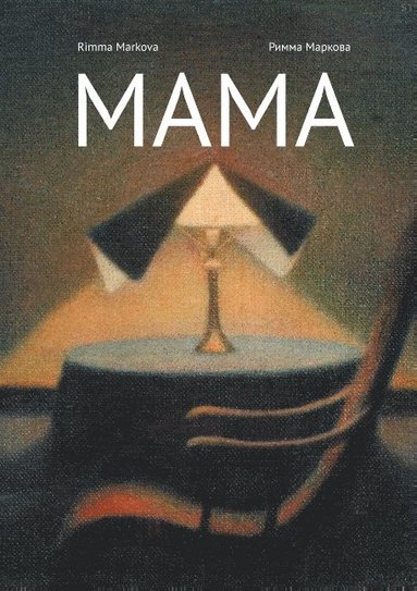 bokomslag Mamma ; Mama