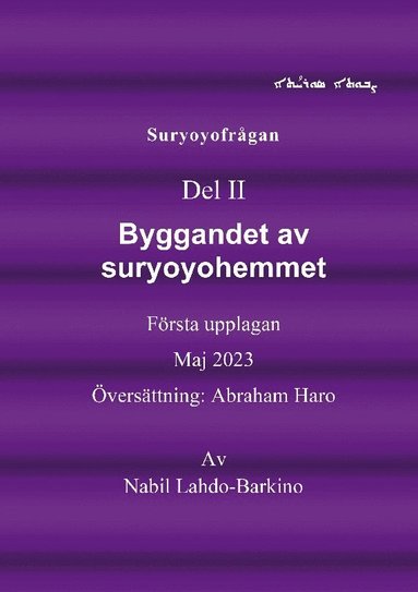 bokomslag Suryoyofrågan: Byggandet av suryoyohemmet