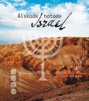 bokomslag Älskade, hatade Israel