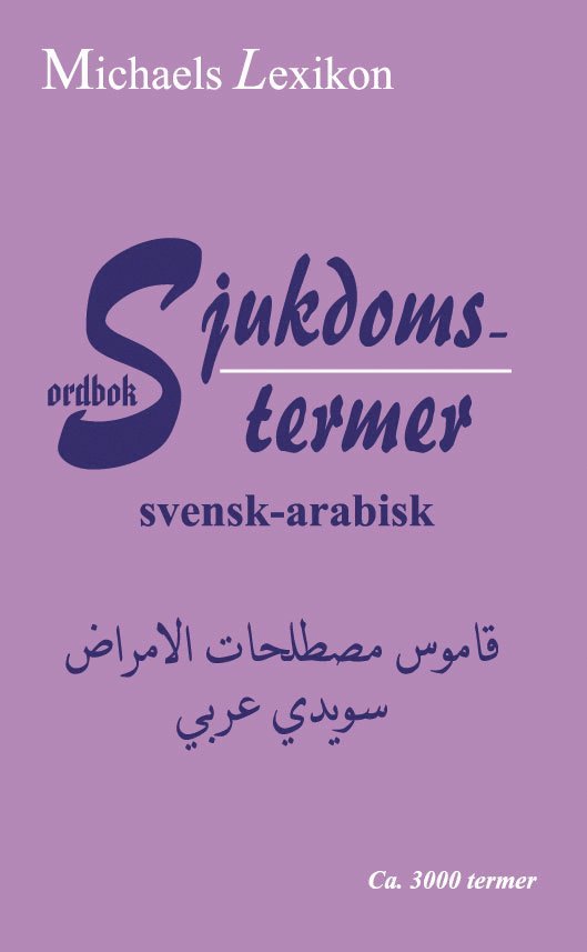 Sjukdomstermer svensk-arabisk ordbok 1