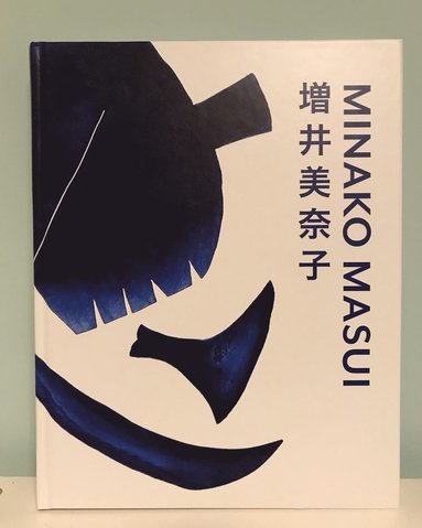 Minako Masui - Minako Masui, Inbunden