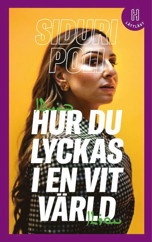 Hur du lyckas i en vit värld (lättläst)