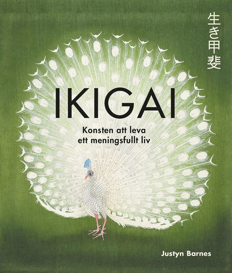 Ikigai : Konsten att leva ett meningsfullt liv 1