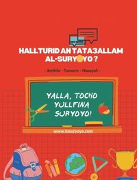 bokomslag Hall turid an tata'állam al-suryoyo? : Amthile, Tamarin, Nasayeh