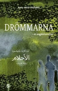 bokomslag Drömmarna (arabiska och svenska)