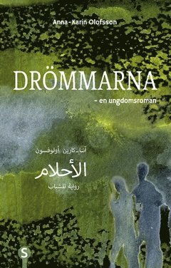 Drömmarna (arabiska och svenska) 1