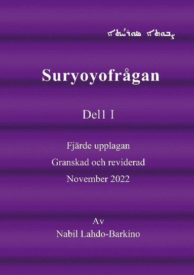 bokomslag Suryoyofrågan. Del 1